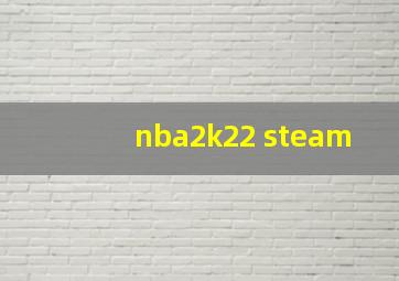 nba2k22 steam